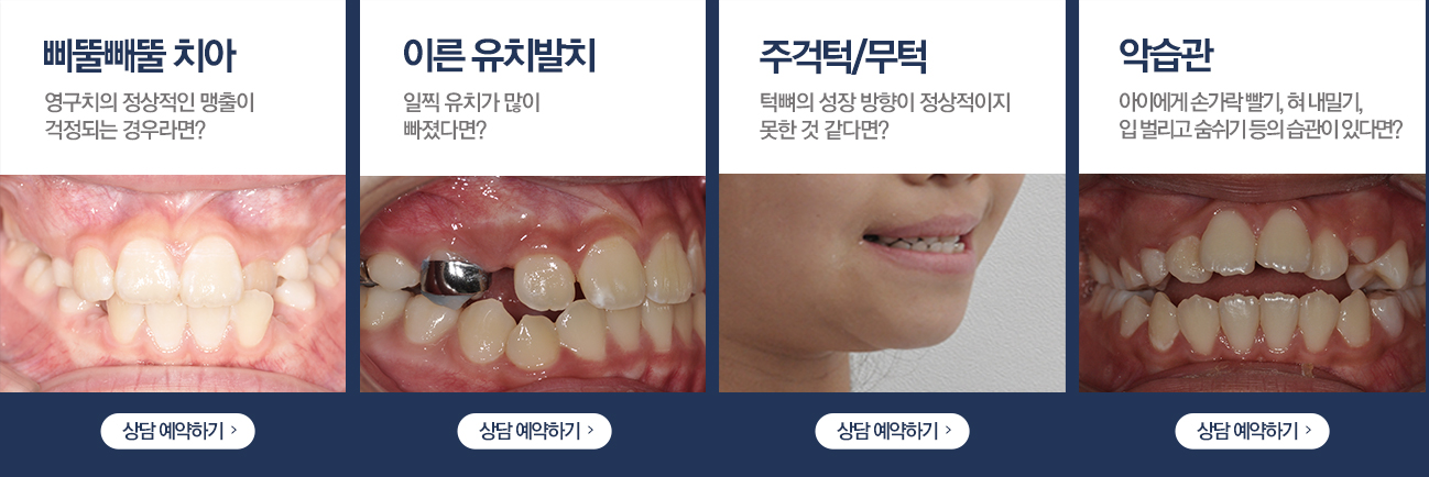 유소아기