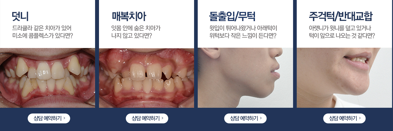 청소년기