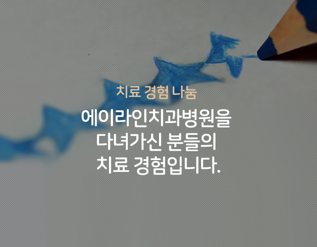 게시판 타이틀